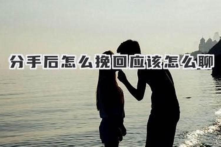 和天蝎男分手后怎么才能挽回他