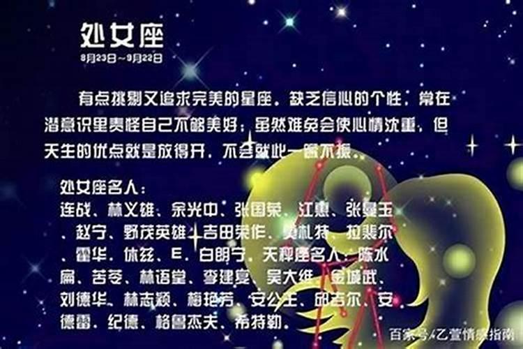 处女座遇到