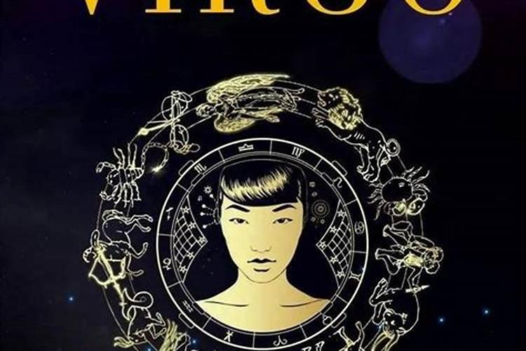 处女座今年下半年的运势怎么样