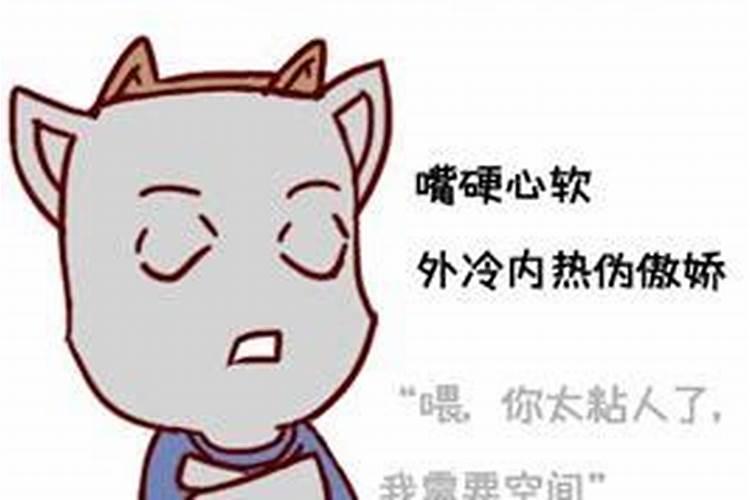 射手男彻底放弃一个人的表现
