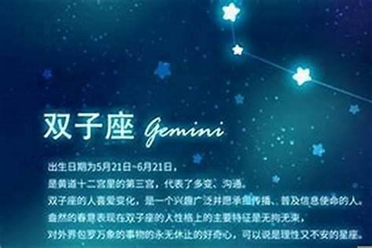 哪个星座是最高的