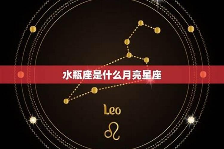 月亮星座看你内心是萝莉，女神，还是女王