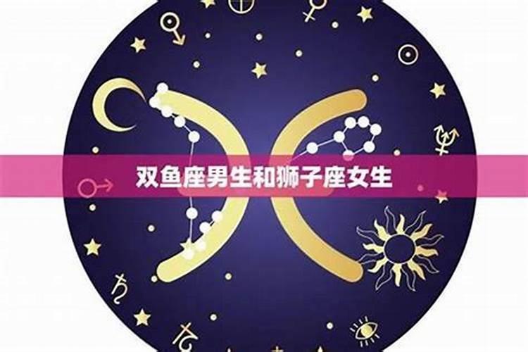 处女座的男生和狮子座的女生在一起合适吗