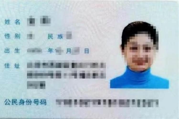身份证1213是什么星座
