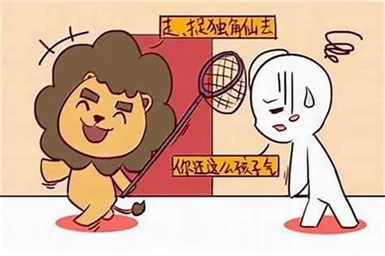 狮子男不理女朋友