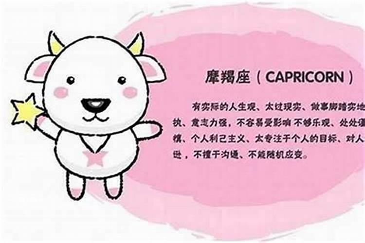 摩羯喜欢的星座女
