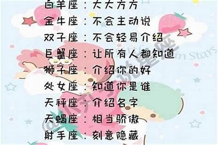 分手后需要用一生去忘记的星座