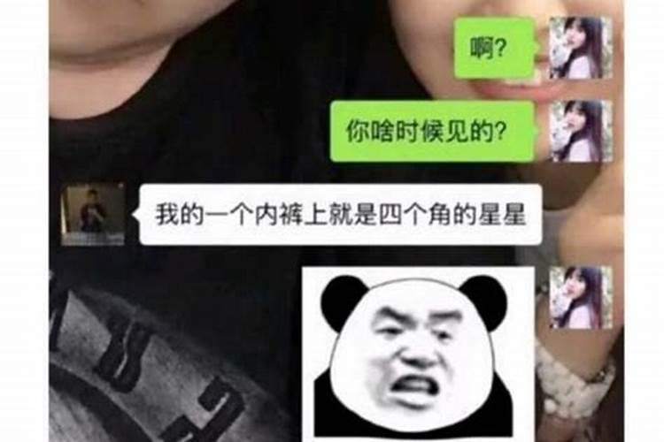 双子男会对普通女生撒娇吗