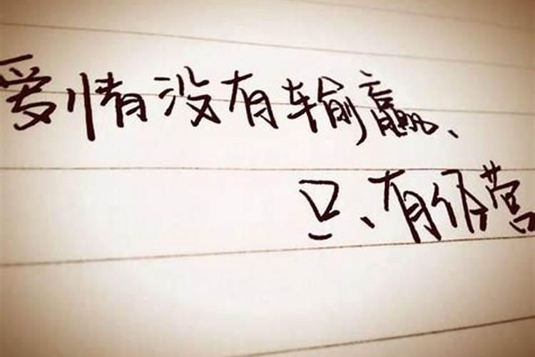 分手马上找新欢的是什么心理