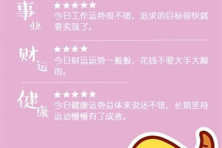 巨蟹男工作忙冷落女朋友