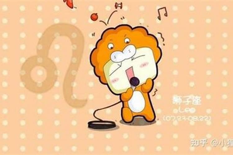 狮子座不自信的表现