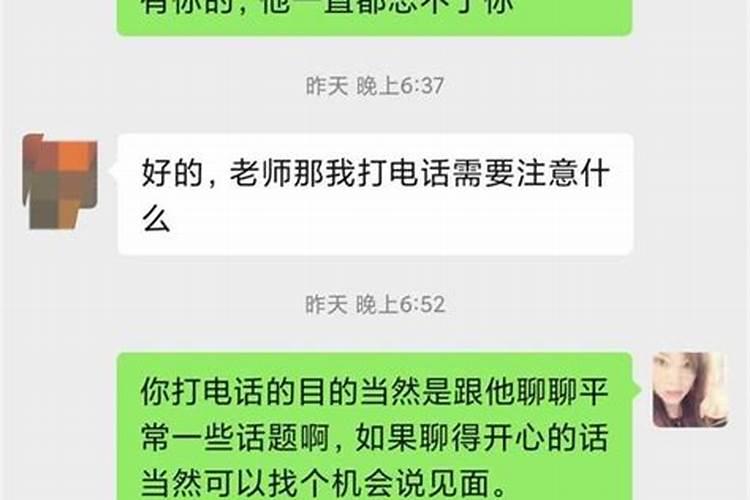 天秤座和摩羯座分手后还能复合么吗