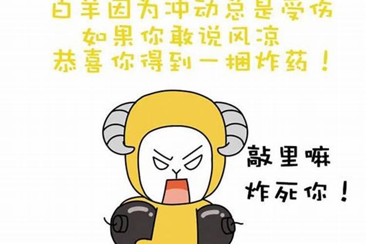 有事不要瞒哪些星座，被发现了后果严重，你知道吗？