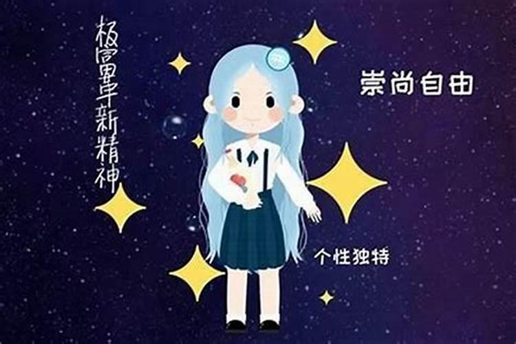 怎样和水瓶座女生聊天