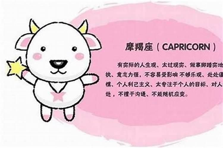 摩羯座男生喜欢啥样的女生