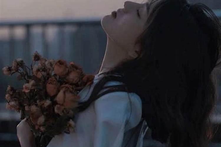 女生分手会伤心多久