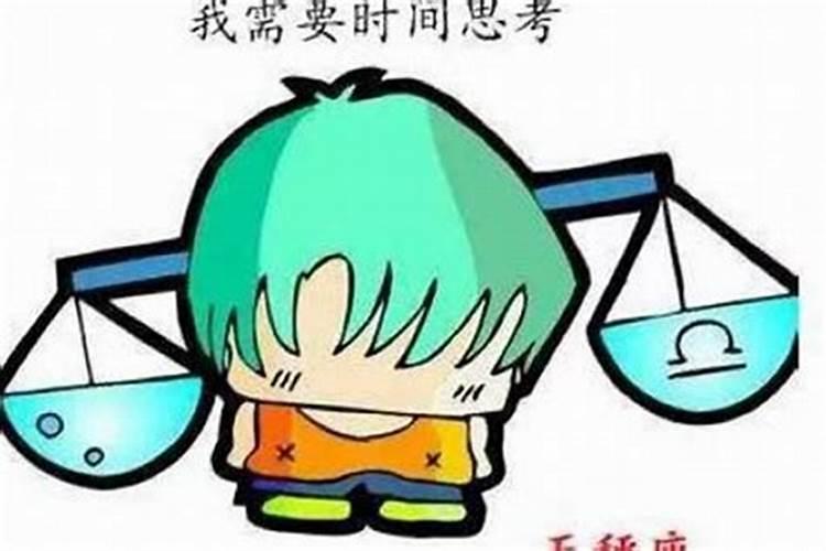天秤男爱你到深处的表现，你了解吗