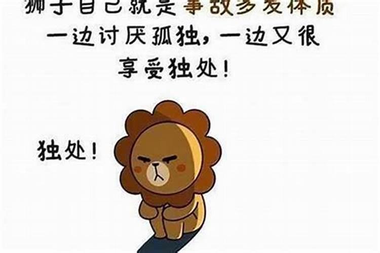 狮子座女生玩你的表现