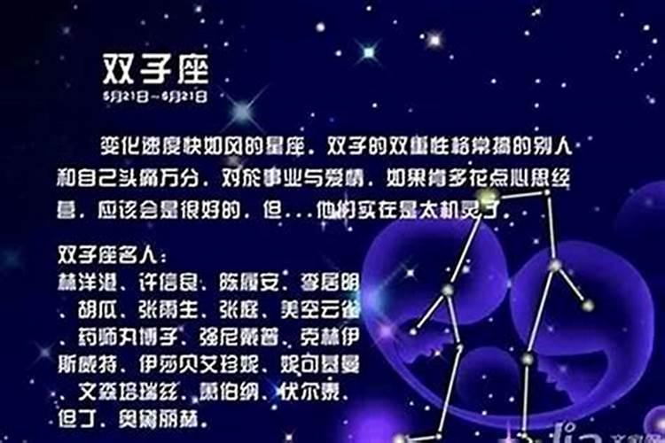 双子女和金牛男合得来吗