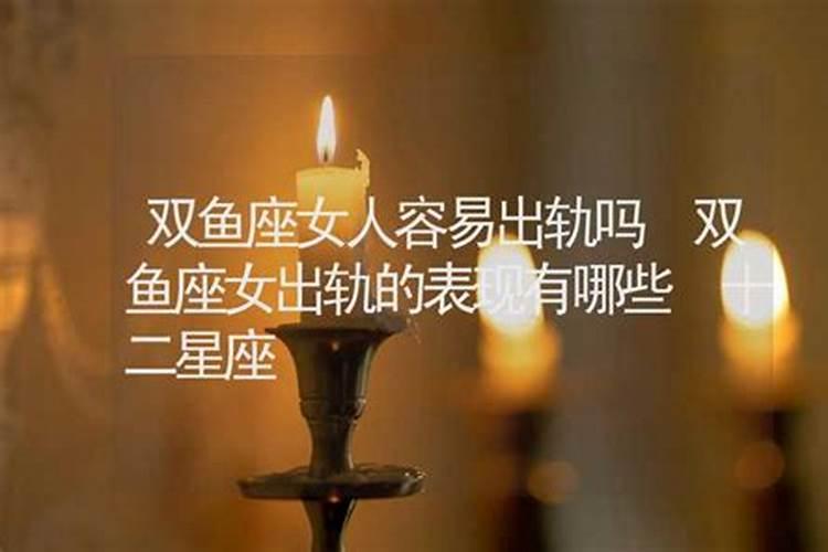 水瓶女出轨有哪些表现