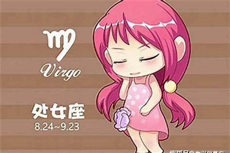 处女座本月的运势运势查询
