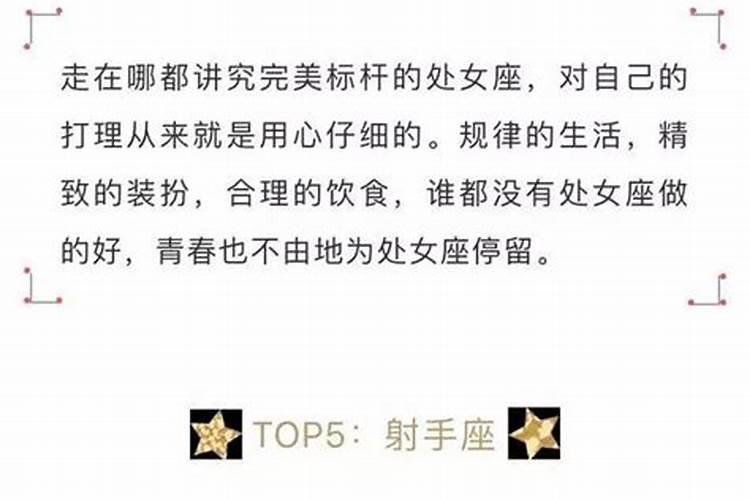 12星座哪个星座人最少