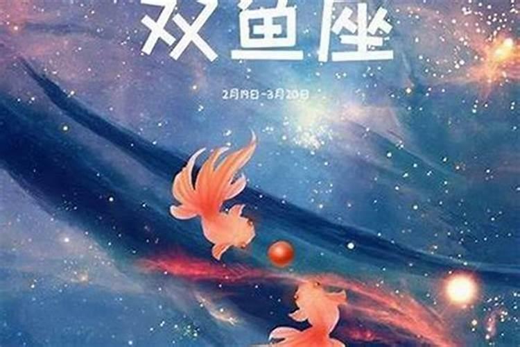 双鱼座不自信怎么办
