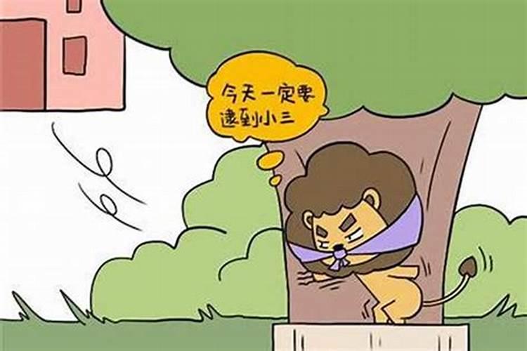 狮子男经常找你