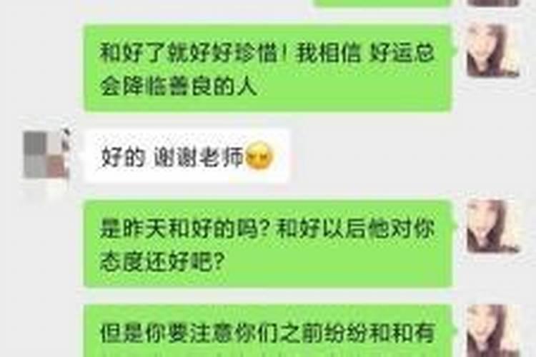 和巨蟹女分手了还能挽回吗