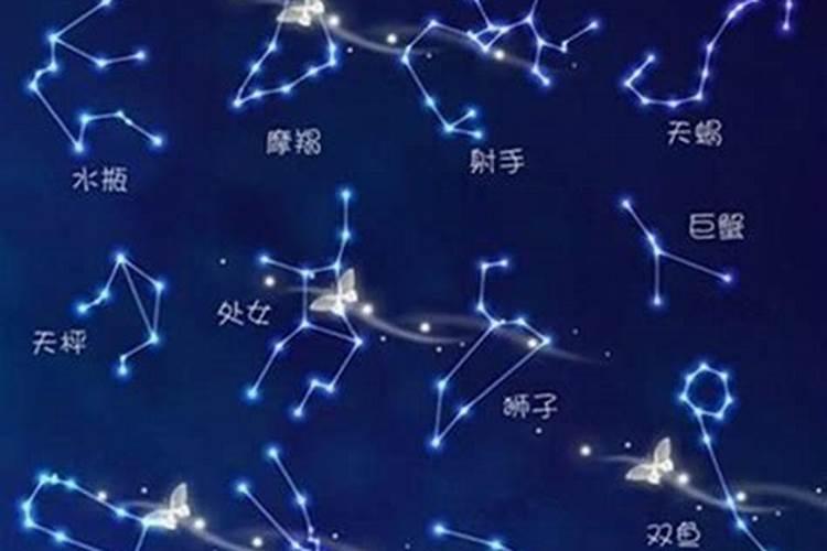 十二星座星象图连线