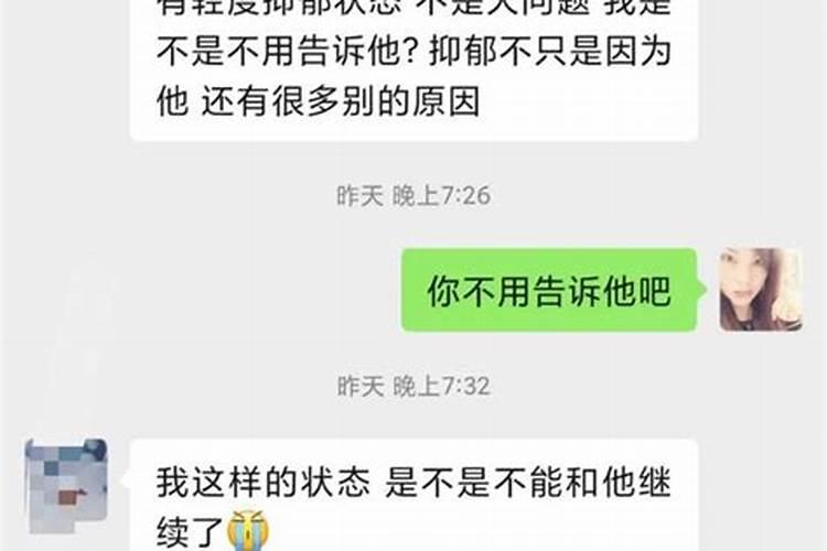 天秤女忽冷忽热怎么办