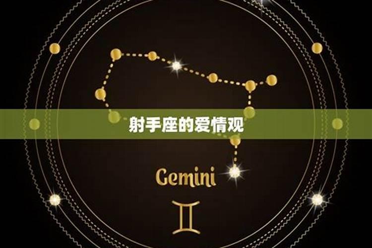 射手男希望你主动