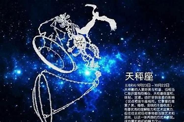 天蝎女星座和什么星座最配