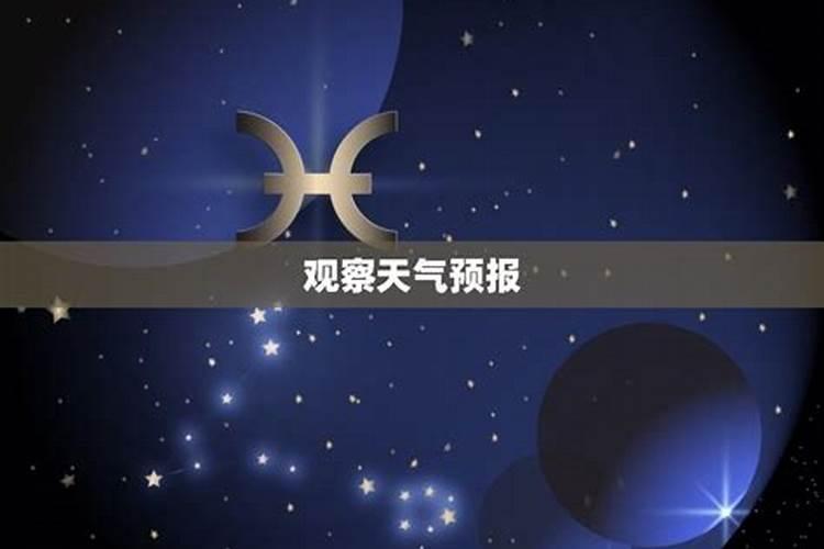 看看天枰座女人的今日运气
