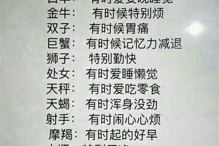 狮子座为什么会冷漠无情