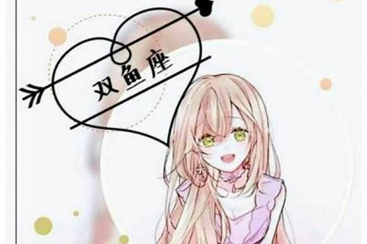 十二星座亲亲头像