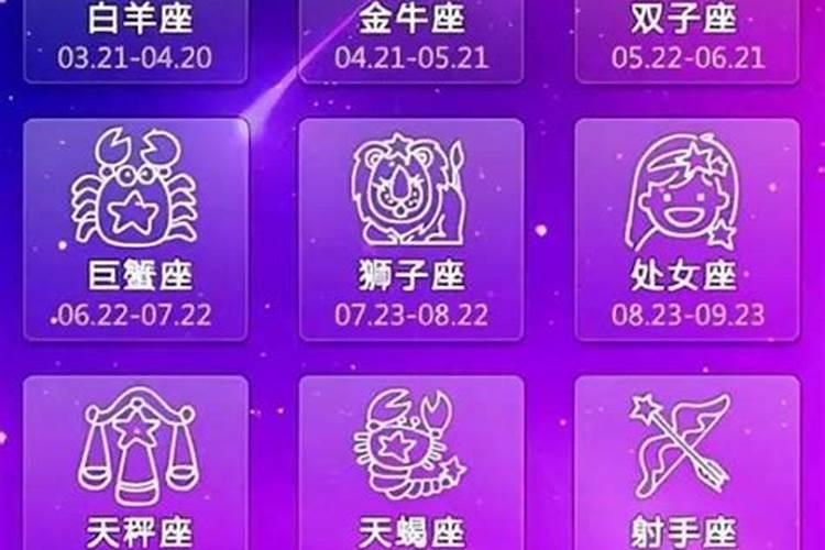 12月是什么幸运星座女