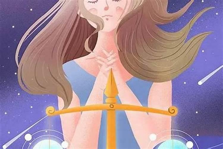 天秤座不开心的时候是不是不理人