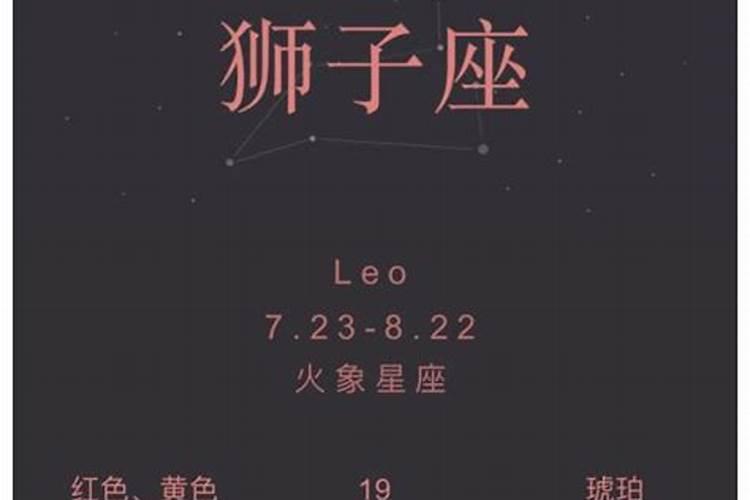12星座对爱情的态度