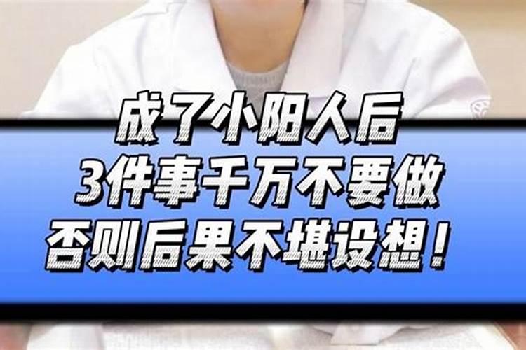 千万不要对巨蟹座做哪几件事，否则后果不堪设想？