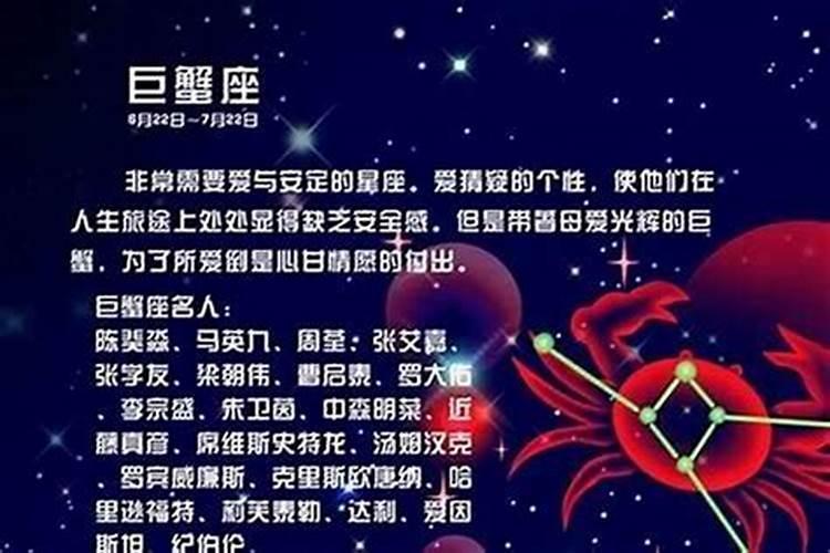男人最宠爱的星座女巨蟹女