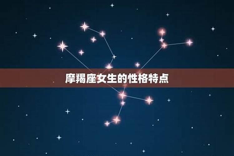 摩羯座女生要分手的前兆