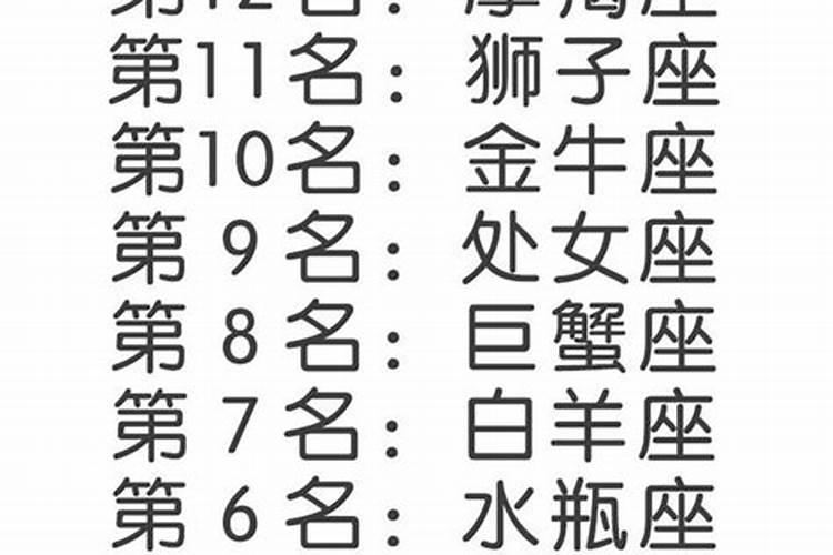 射手座要花心到几岁才结婚呢
