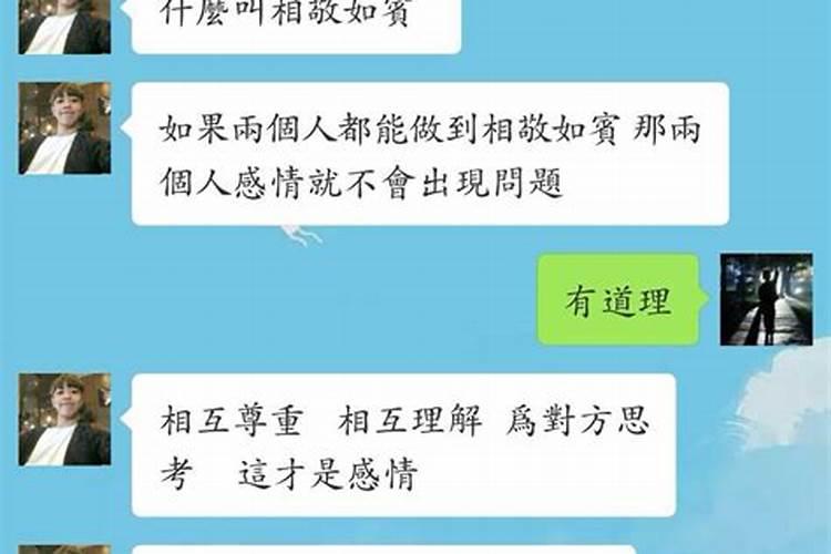 迁就你的人是爱你还是喜欢你
