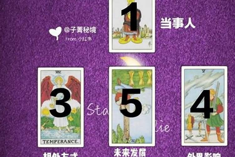 七月塔罗爱情运