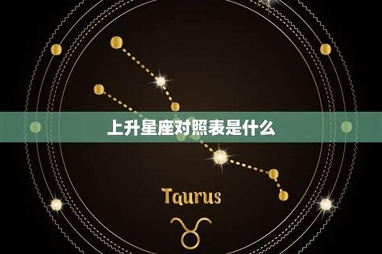 星座是代表什么意思