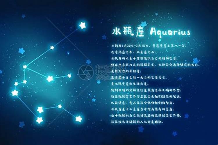 怕水瓶座的星座