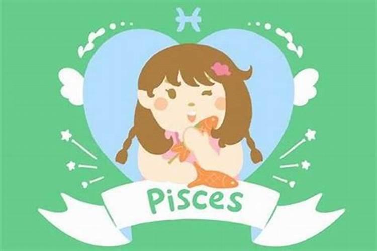 双鱼女不爱你的表现
