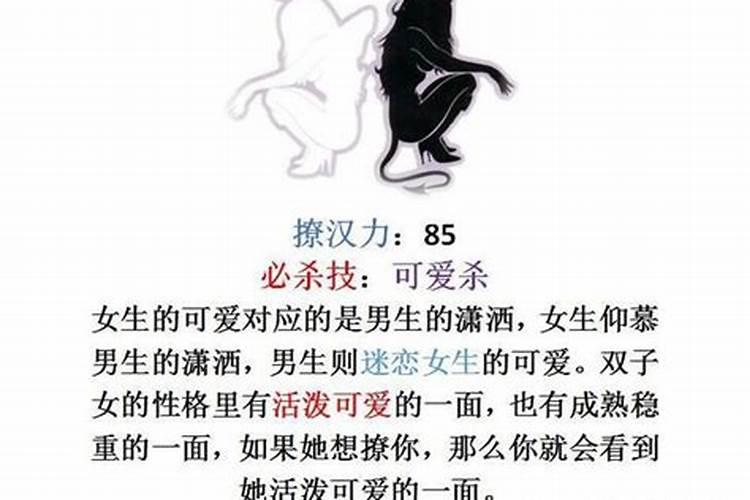 实力撩汉的3大星座女性