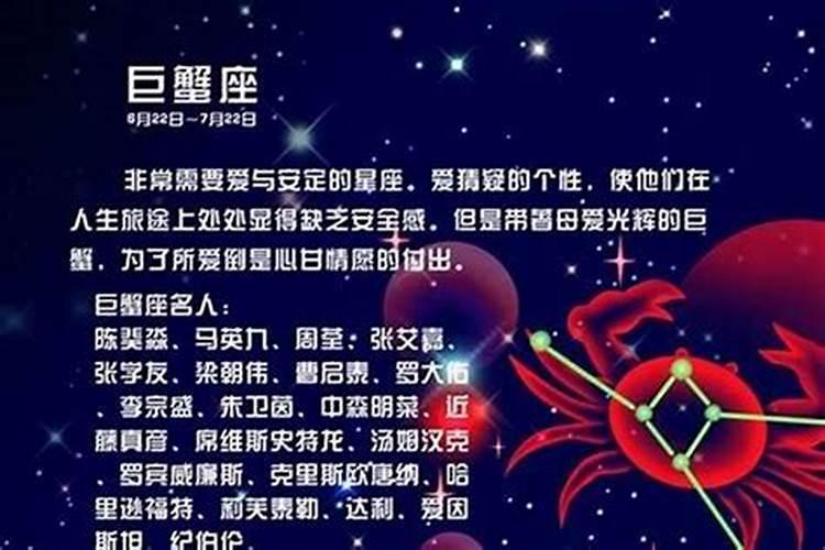 巨蟹座和谁最配？